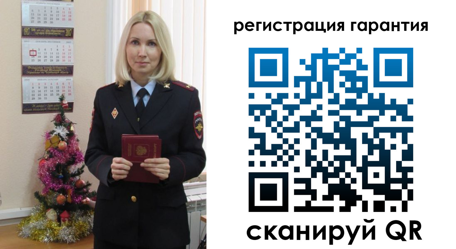 прописка штамп в Междуреченске